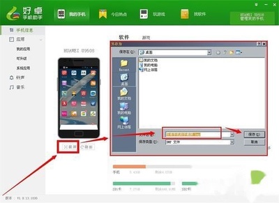 三星手機(jī)連接電腦失敗？常見原因及解決方法全攻略