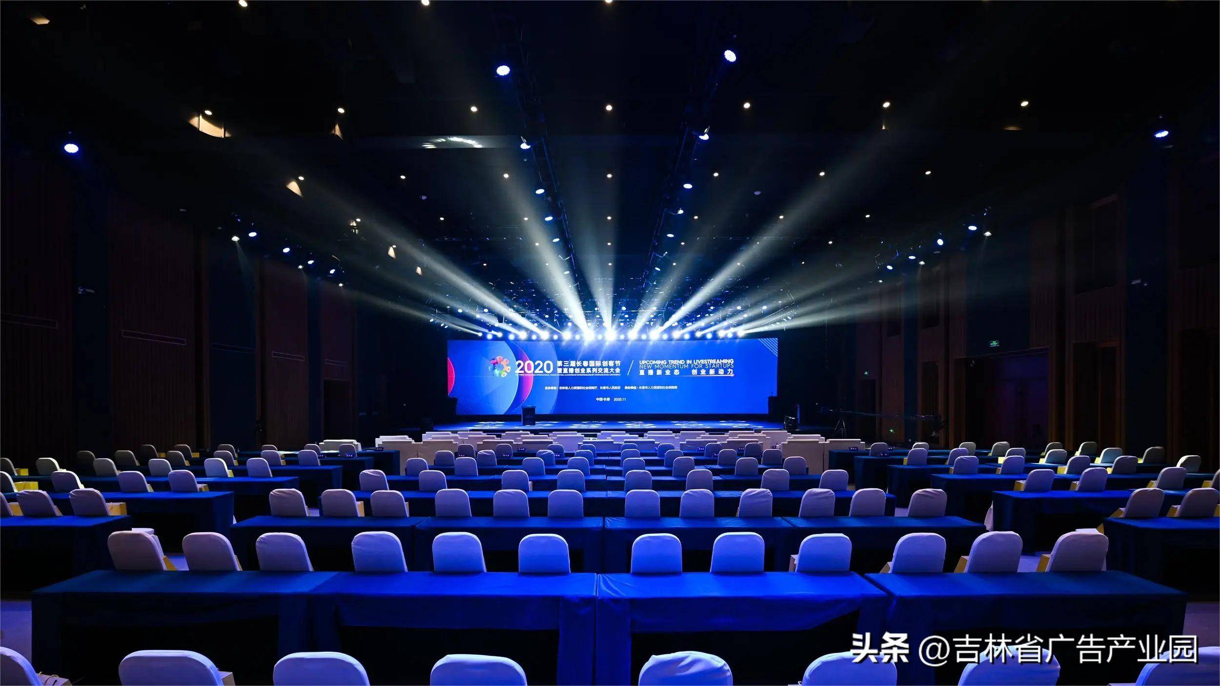 長春第25屆廣告產(chǎn)業(yè)博覽會隆重開幕，園區(qū)攜入駐企業(yè)共促行業(yè)繁榮