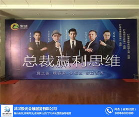 武漢極光會展服務公司 專業會議桁架出租價格與新洲桁架出租服務全解析