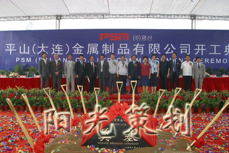 大連禮儀與慶典公司 一站式會議及展覽服務指南