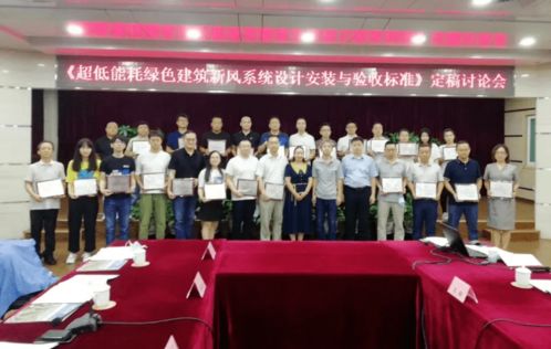 回顧森德具有里程碑的2020年 會議及展覽服務的卓越征程