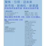 鄭州具一格會議會展服務(wù) 專業(yè)高效的會議及展覽解決方案