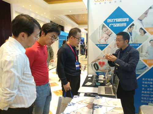 昂科信息助力2019中國智慧醫(yī)院與人工智能應(yīng)用創(chuàng)新峰會暨產(chǎn)品與服務(wù)博覽會