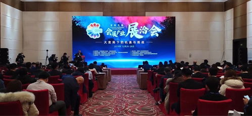 2019會展產(chǎn)業(yè)展洽會在津成功舉辦，南京榮膺年度最具辦展幸福感城市