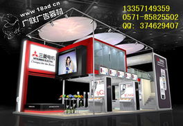 杭州廣聯(lián)展示器材 一站式展覽展會與會議服務(wù)專家