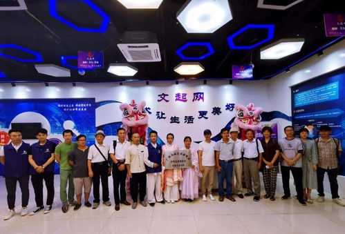 廣西書畫藝術研究會青年藝術委員會交流活動中心暨文化工業藝術館揭牌儀式成功舉行