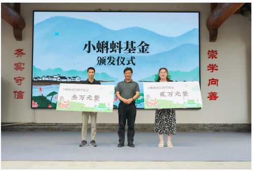 童心永駐，文脈傳承——紀(jì)念魯兵誕辰100周年文化交流活動(dòng)在金華舉行